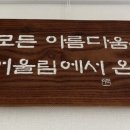 남창규한의원 네이버블로그