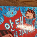 과자와 얼음나라 이미지