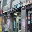 치킨매니아산본2호점 이미지