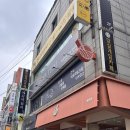 홍대 놀거리 씨더라이트 암흑카페 데이트후기