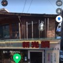 신광동 이미지