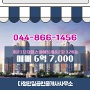 시장길공인중개사사무소 이미지