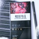 세븐일레븐 부산덕천뉴코아점 네이버블로그