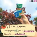 으뜸플러스 강남신사점 이미지