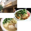 홍대 일본 라멘집!!! <하카다 분코> 이미지