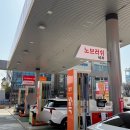 법원셀프주유소 이미지