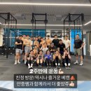 크로스핏 베이스캠프 이미지