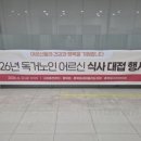 풍천