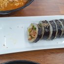 쭈야김밥