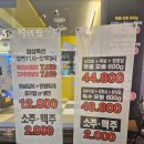 아이디어 | 동래놀이방식당 포갈비 김사장온천동본점 질좋은돼지 이천원소주
