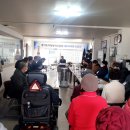 경기도장애인협회 여주시지회 이미지