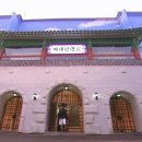 이태원랜드 네이버블로그