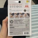 행복옷수선 이미지