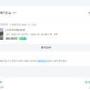 반하면 오토캠핑장 네이버블로그