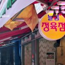 늘봄축산 이미지