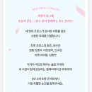 콘서트후기 가정의달 부모님취향저격 3인3색트롯콘서트