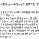 신기축산 이미지