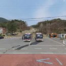 수안보시외버스정류장 이미지