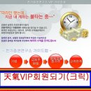 경원전자산업 네이버블로그