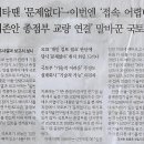 나라종합공조