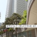 상도근린공원 진입로 이미지
