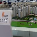 우방아이유쉘 A 이미지