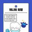 윈윈플러스