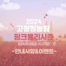 노동골 이미지