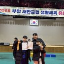 부안공명유도주짓수 네이버블로그