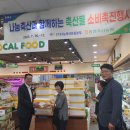 통영축산농협 이미지