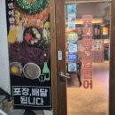 부광로8번길 이미지