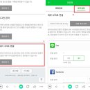 소셜톡 이미지