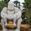 건강과성박물관 제주 이미지