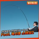 북서풍피싱