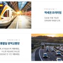 CGV 앞 근린공원 이미지