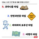 일공공일 이미지