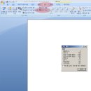 office 2007 microsoft word 에서 바로 글자수 확인되요~ 이미지