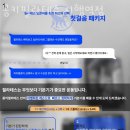 몽키필라테스지행역점