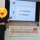 대구우보초등학교 이미지
