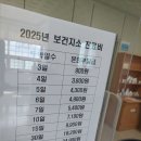 군산시옥구읍보건지소 | 옥구읍보건지소