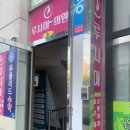 루시아의원 | [여수]루시아의원 보톡스 후기 및 소소한 불금 🙂