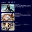 내츄럴피드라인 | SNS 인플루언서 추천 쇼핑몰