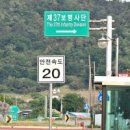육군제9보병사단사령부