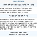 남한산성면-5 이미지