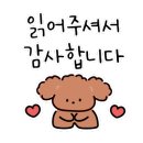 레파스 학동점 이미지