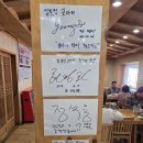 김봉창코다리 이미지