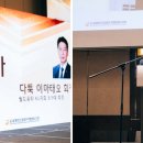 손영일축사 이미지