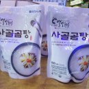 영천곰탕