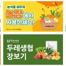 (아이마트) 수산점 이미지