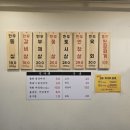 칠성동맛집 대한상회, 불쇼 등심과 한우 특수부위가 인상적인 대구역맛집